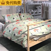 Phí mua hàng miễn phí IKEA Tosipa Chăn và vỏ gối (hoa văn màu trắng xanh) Mua trong nước - Quilt Covers