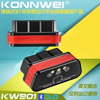 Внешняя торговля Konnwei KW901 Bluetooth 3.0 4.0 5.0.