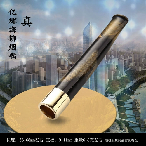 Фигарет сигарет сигарет сигарет сигарет сигарет сигарет сигарет сигарет для дыма в прямом эфире