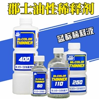 Jun Shi Lan Bid T101-104 Модель масляная краска для краски желтый стандарт T106-108 Fast Dry T117