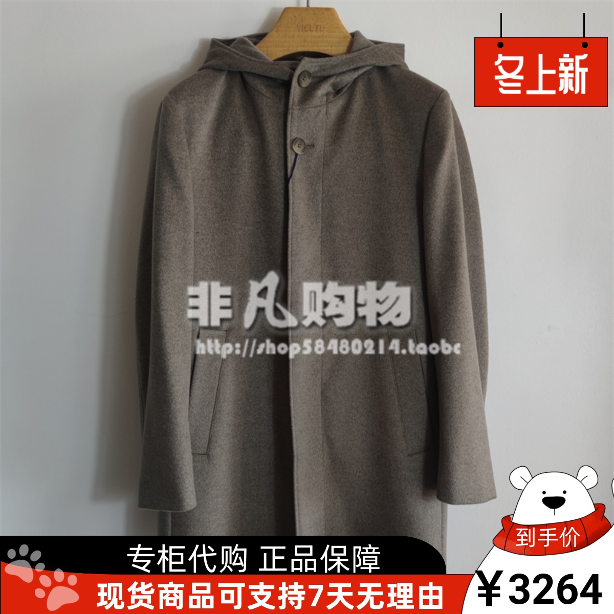 威可多男装在国内排名第几？vicutu男装算什么档次