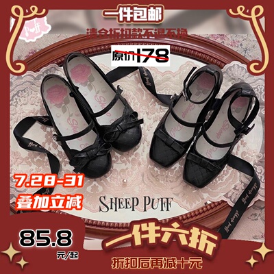 taobao agent [Clearance 79] Ballet sister cotton puff lolita elegant small incense breeze butterfly straps Maryzhen shoes
