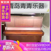 {Thanh Đảo Nhạc Thanh Thanh} Đàn piano cũ gốc Hàn Quốc Đàn piano cổ Hàn Quốc và Nhật Bản 4200 - dương cầm