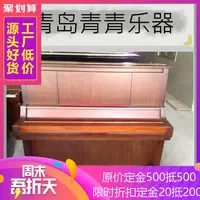 {Thanh Đảo Nhạc Thanh Thanh} Đàn piano cũ gốc Hàn Quốc Đàn piano cổ Hàn Quốc và Nhật Bản 4200 - dương cầm piano roland