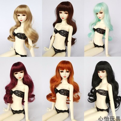 taobao agent BJD3 发 b 60cm Xinyi doll Bobo head Roman roll princess cut noodle roll three -pointer quality excellent quality