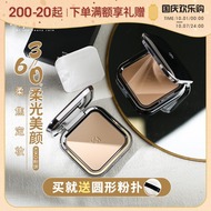 Phấn phủ dạng nén Moe Rain KIKO Bề mặt Matte Lâu trôi Trang điểm tự nhiên Kem chống nắng Che khuyết điểm Kiểm soát dầu Bộ trang điểm Trang điểm 12g phấn phủ dior dạng bột