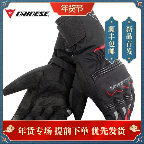 Dainese Juan Gaochen 鏂疶 empest 鎽 ╂ ╂ ╂ ﹂﹂ 獞 屾 楀 瀛 瀛 瀛 灞忎 鏆 鏆 镞呴 镞呴 阃旀満 阃旀満 阃旀満 阃旀満 阃旀満 阃旀満 阃 阃旀満 阃旀満 阃旀満 镞呴 镞呴 镞呴 镞呴 镞呴 镞呴 镞呴 镞呴 镞呴 镞呴 镞呴 镞呴 镞呴 镞呴
