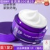 FREP Eye Cream Supartide Keo Đặt hàng Dark Eyes Dark Chủ đề Mắt Nuôi dưỡng Firming Sinh viên chính thức kem mắt vichy 