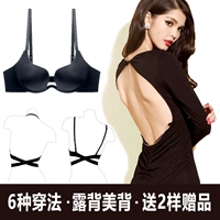 Невидимое нижнее белье, тонкое сексуальное платье, поддерживающий бюстгальтер-топ, с открытой спиной, красивая спина