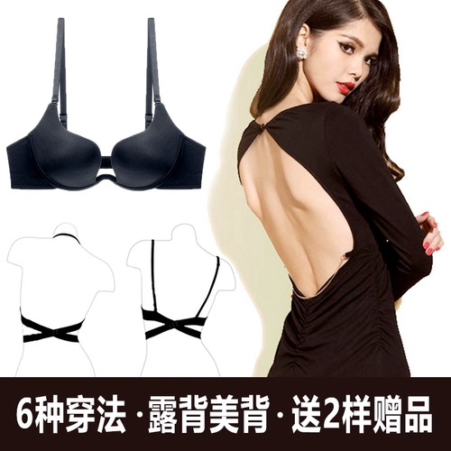 Невидимое нижнее белье, тонкое сексуальное платье, поддерживающий бюстгальтер-топ, с открытой спиной, красивая спина