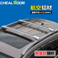 Po Chun 360 hành lý chuyên dụng crossbars rack mái xe giá để hành lý giá hộp hộp thanh đi đấm miễn phí miễn phí vận chuyển giá đỡ nóc xe oto