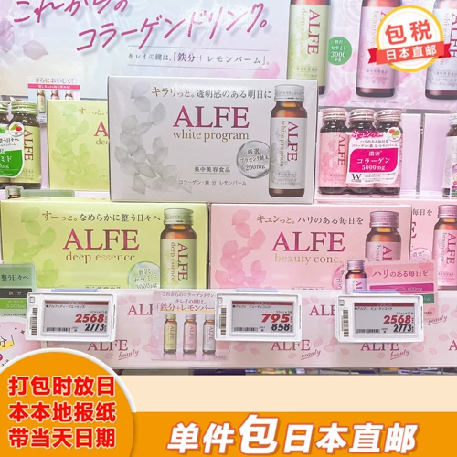 [Япония прямая почтовая почта] Дажэн фармацевтический коллаген Плацентарный пероральный пероральный пероральный пероральный пероральный пероральный пероральный пероральный пероральный пероральный пероральный пероральный