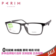 Kính chính hãng PARIM Paramount khung kính nam và nữ siêu nhẹ Bộ nhớ kính AIR7 khung kính vật lý PR7873 - Kính khung