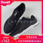 Giày thể thao Li Ning mùa hè mới cho nam bóng nhẹ trọng lượng nhẹ mang giày thể thao thoáng khí ARBN007
