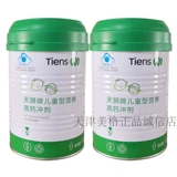 [Принесите анти -сражение] 2 ведра бренда Tianshi Brand Dutitional High Calcium Granules Новая упаковка в 23 сентября замены Новой оригинальной стоимости 960