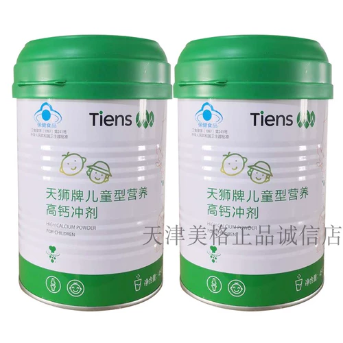 [Принесите анти -сражение] 2 ведра бренда Tianshi Brand Dutitional High Calcium Granules Новая упаковка в 23 сентября замены Новой оригинальной стоимости 960