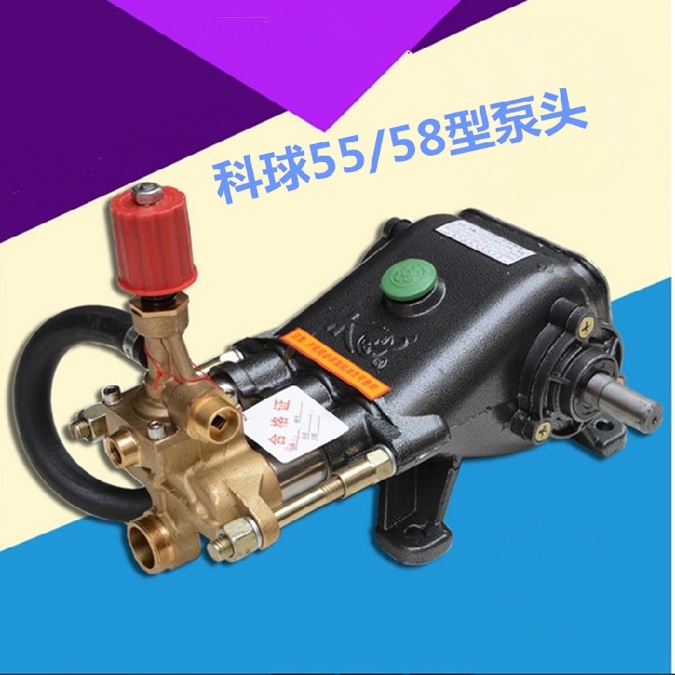 Koro QL - 55 58 - Wash machine high pressure pump head assembly cleaning machine three - cylinder piston pump pump head