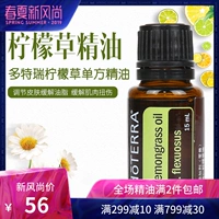 doTERRA Hoà, xác thực cỏ chanh đơn phương tinh dầu 15ml nhũ hương dân sự làm giảm bong gân cơ - Tinh dầu điều trị tinh dầu xe hơi cao cấp