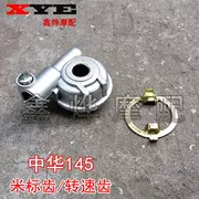 Phụ kiện xe máy áp dụng Trung Quốc 145 yard răng Trung Quốc truy cập 145 mét bánh răng đo đường - Xe máy Gears