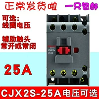 Huanfeng 氦 佹帴 姏瑗 姏瑗 姏瑗 ﹀ 櫒 CJX2S-2510 2511 220V 380V 36V 110V 25A
