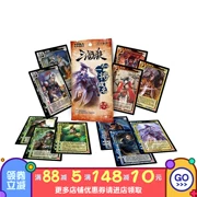 Three Kingdoms Kill Table Games One sẽ trở thành gói mở rộng chỉ huy quân sự nổi tiếng năm 2015 Full set one sẽ gửi 12345 tới thẻ flash quân sự - Trò chơi trên bàn