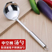 Bếp lẩu muỗng inox muỗng muỗng nấu ăn muỗng cháo muỗng nước muỗng xẻng dụng cụ nấu ăn gia đình nồi muỗng - Phòng bếp kệ đựng gia vị thông minh