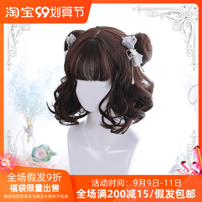 taobao agent | Big guy's home | Daily soft girl lolita curly hair 