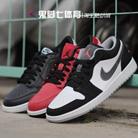 Air Jordan Low AJ1 thấp để giúp mang giày bóng rổ nam 553558 705329 - Giày bóng rổ giày thể thao nam adidas