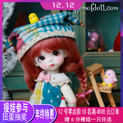 taobao agent Spot GEM noble doll 1/8bjd doll Jojo small nine nine gemofdoll8 points original genuine