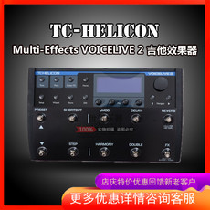 Аксессуары для гитары