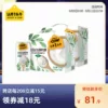 Товары от 认养一头牛品牌企业店