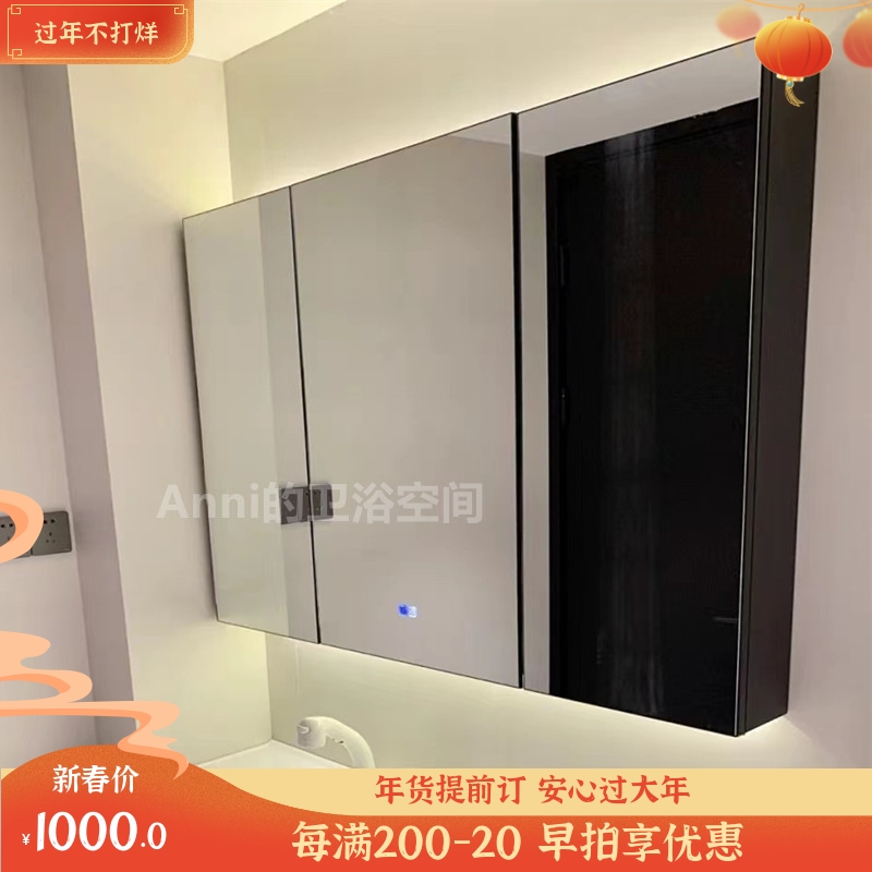 Tủ gương thông minh tùy chỉnh 
            phòng tắm tủ khóa phòng tắm treo tường đèn led chống sương mù với nút cảm ứng ánh sáng tu guong nha ve sinh tủ gương nhựa phòng tắm