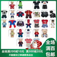 Sự đa dạng của Marvel Teddy Bear Duffy Bear Plush Toy Doll Doll Monchigo Thay thế Dress Up - Đồ chơi mềm đồ chơi cho bé dưới 1 tuổi