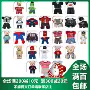 Sự đa dạng của Marvel Teddy Bear Duffy Bear Plush Toy Doll Doll Monchigo Thay thế Dress Up - Đồ chơi mềm đồ chơi cho bé dưới 1 tuổi