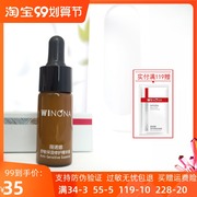 Weina Shumin dưỡng ẩm Sửa chữa Essence 10ml Tâm trí nhạy cảm Da phù hợp Sửa chữa chiến lược nhẹ nhàng serum huxley