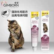 Đức GimCat Jun Bao Jun Bao Jun Hao chọn kem mèo mạch nha với lông bóng tóc nhỏ 50g - Cat / Dog Health bổ sung