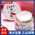 DOVE Dove Body Scrub Hương Hạt Lựu Đỏ 298g Tẩy Tế Bào Chết Da Gà Tẩy Tế Bào Chết Số Lượng Lớn Tắm Cho Cơ Thể Nữ tẩy tế bào chết mặt 