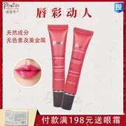 Bai Zian Bộ mỹ phẩm chính hãng Set Son môi chăm sóc Rose Love Lip Jacket Sửa chữa dưỡng ẩm
