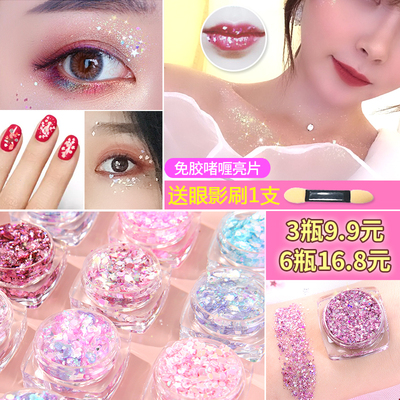 taobao agent Sequenant gel net red eye shadow eye makeup on the face of the face flashes flashes, glue tear -free mole, flash drill bride makeup