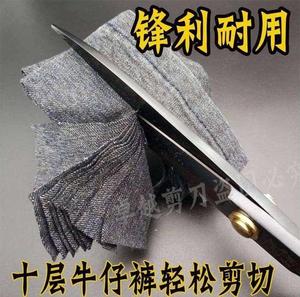 大剪 裁缝剪缝纫家用裁剪工具服装工作台裁布套装剪子衣服简单