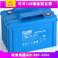 FIAMM pin phi thường 2SLA250 2V250AH pin xe điện thiết bị kỹ thuật số - Điều khiển điện bộ dụng cụ sửa điện