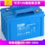 FIAMM pin phi thường 2SLA250 2V250AH pin xe điện thiết bị kỹ thuật số - Điều khiển điện bộ dụng cụ sửa điện