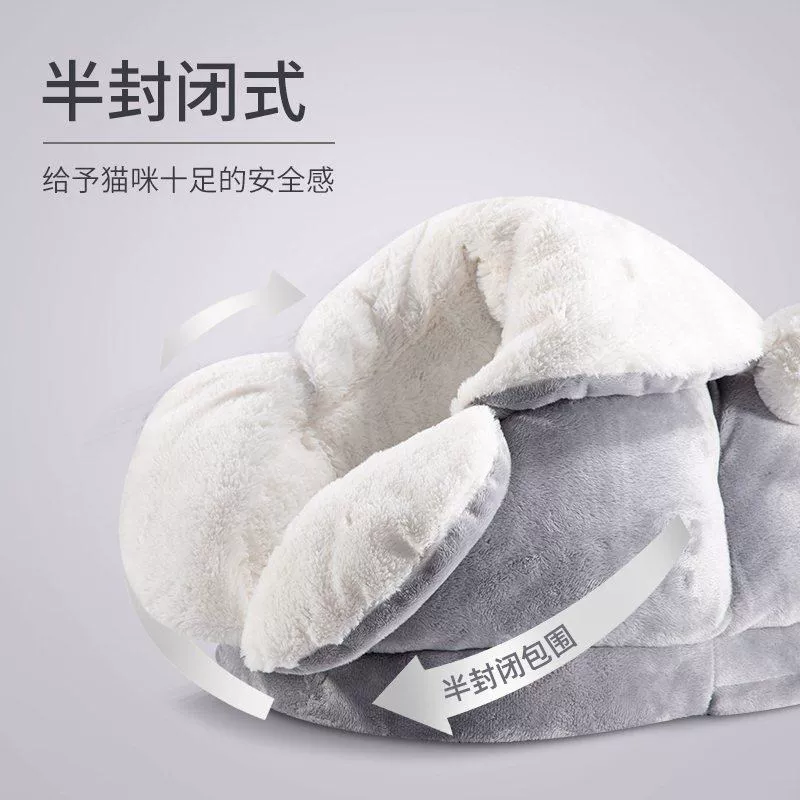 Туалет для кошек Four Seasons Universal Cat Bed Cat Litter Зимний