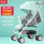 Xe đẩy em bé có thể ngồi ngả siêu nhẹ di động gấp ô cho em bé bốn bánh xe đẩy trẻ em bỏ túi - Xe đẩy / Đi bộ xe tròn cho bé