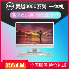 Монитор dell/戴尔 ins3464 5491 5490 7790一体机官翻