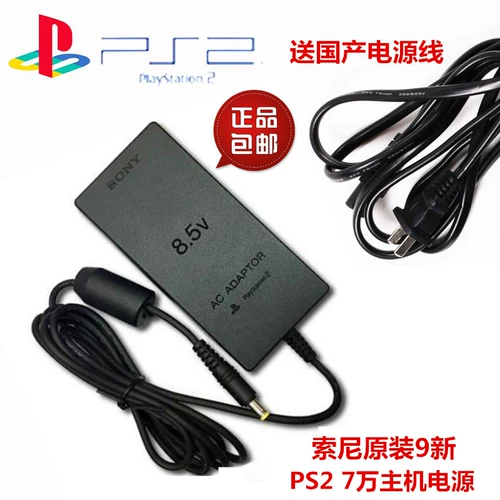 PS2 70000 Струкция питания 70006 Зарядное устройство 7W 70 000 Специальные трансформаторы адаптера питания Огненная корова