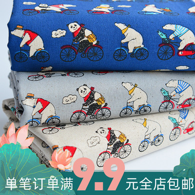 taobao agent Foods Taiwan Pure Cotton Fabric Handmade DIY Home Furnishing Furnishing Baby Clothing Cartoon Cotton Cotton Panda Bicycles