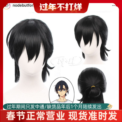 taobao agent No need to trim!ND Home] Net Dai Shenping.com Reapped the styling COS wig half -tie hair in the summer