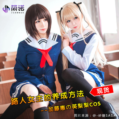 taobao agent Japanese student pleated skirt, cosplay