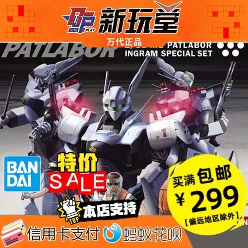 Новый набор Dantang MG 1/35 полицейский Инграма Ingram набор 1 2 3 Lapture модель